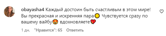 Коментарі зі сторінки Лізи Василенко
