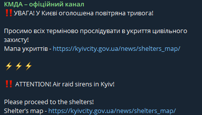 Повітряна тривога у столиці — що загрожує Києву - фото 1