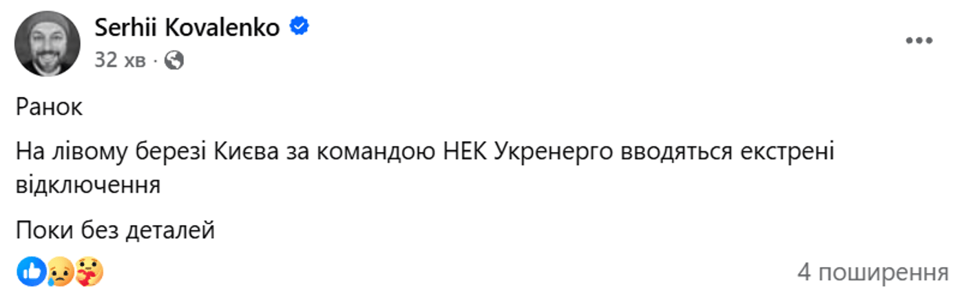 null