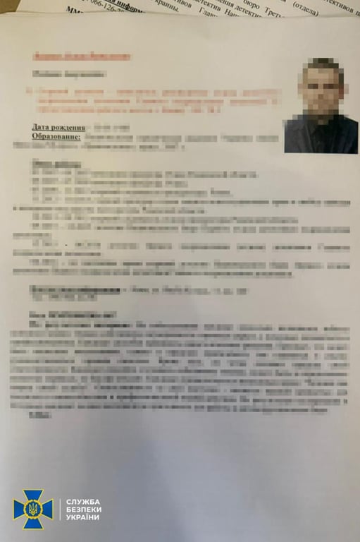 Вилучені особові справи та анкети співробітників НАБУ під час обшуку родичів Христенка