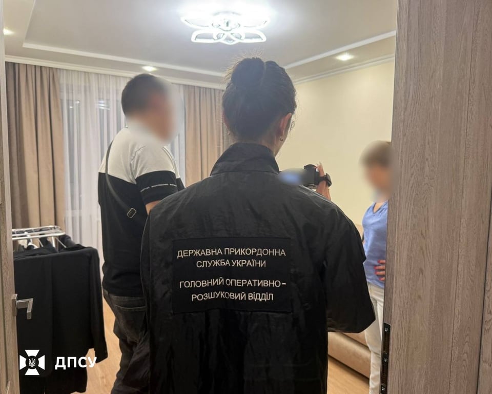 Схема переправлення за кордон