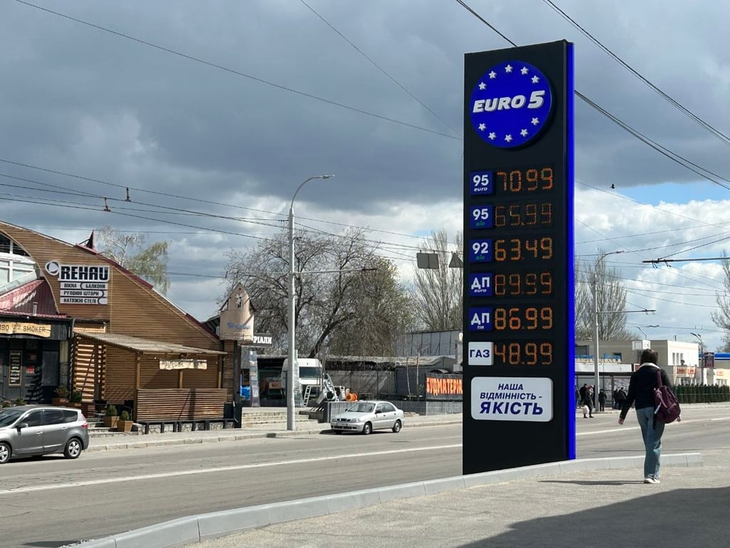 Ціни на пальне у Запоріжжі 7 квітня