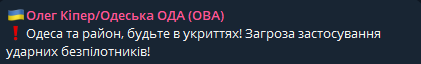 В Одесі чули вибухи — в чому причина - фото 1