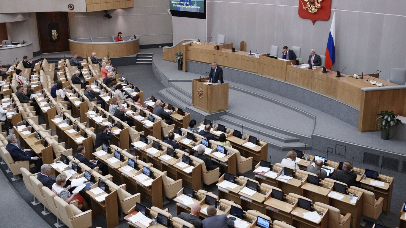 В Україні судитимуть 59 депутатів Держдуми РФ