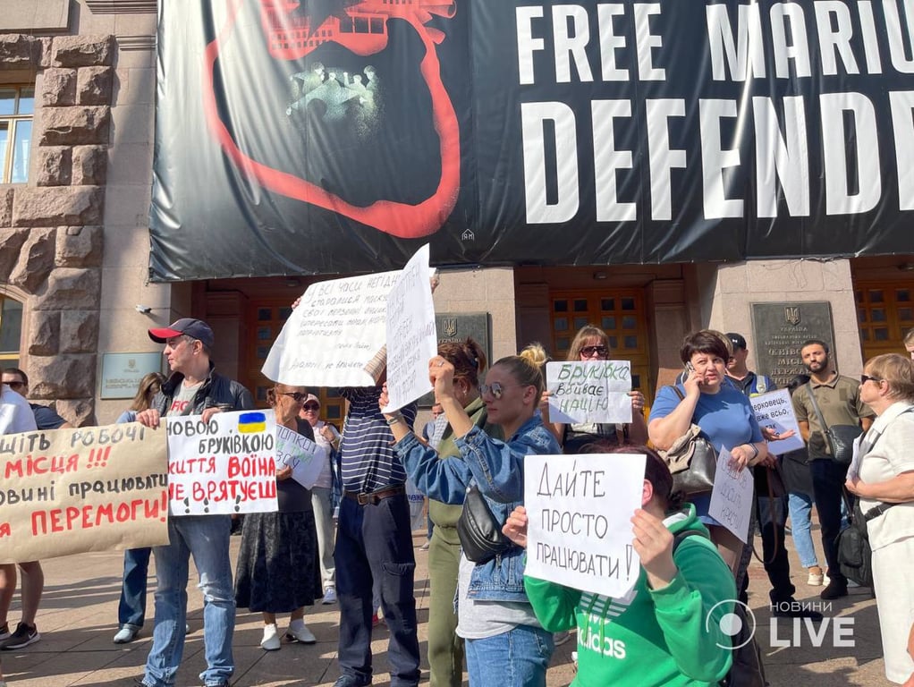 Під КМВА проводять два паралельні мітинги