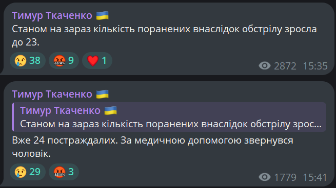 Ткаченко назвав нову кількість постраждалих через обстріл Києва - фото 1