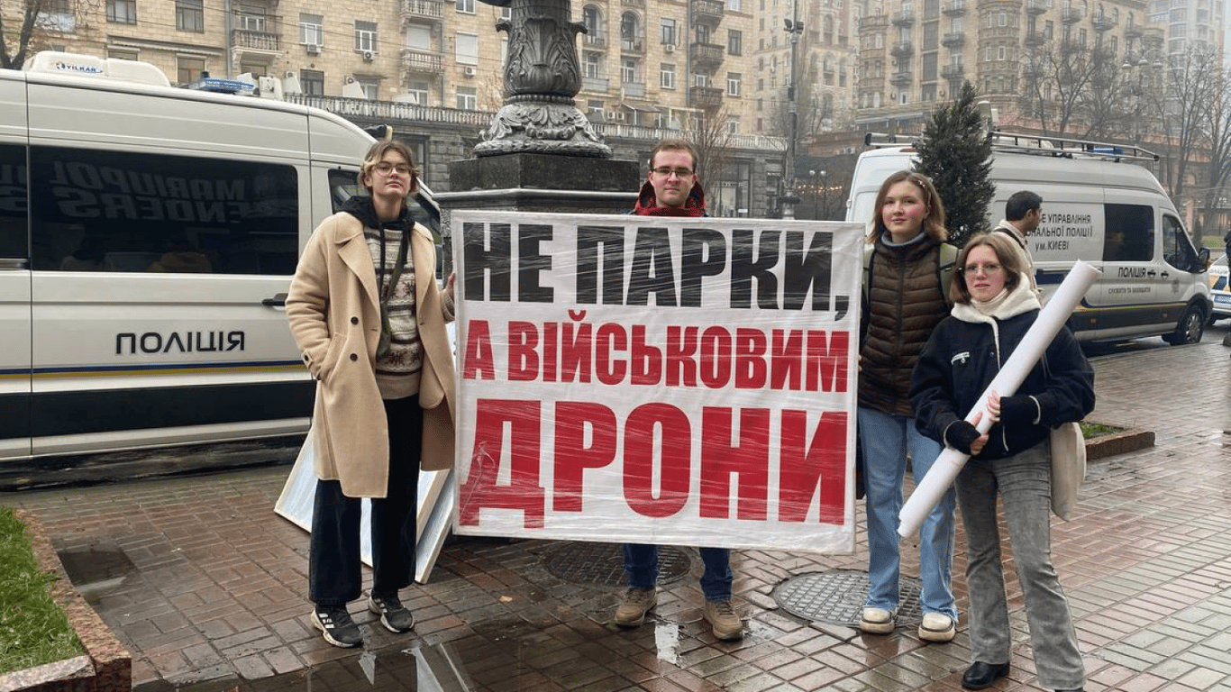 Мітинг в Києві "Гроші на ЗСУ"