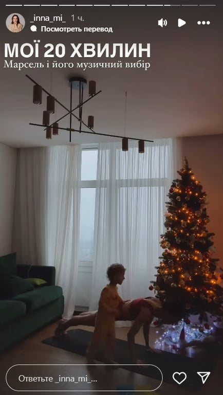 Инна Мирошниченко показала тренировку