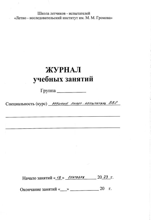 Небайдужі росіяни допомогли Силам оборони збити рідкісний ворожий БпЛА "Оріон" - фото 1