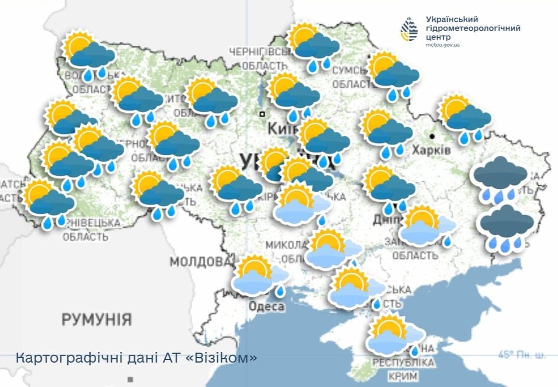 Прогноз погоди в Україні на 5 жовтня