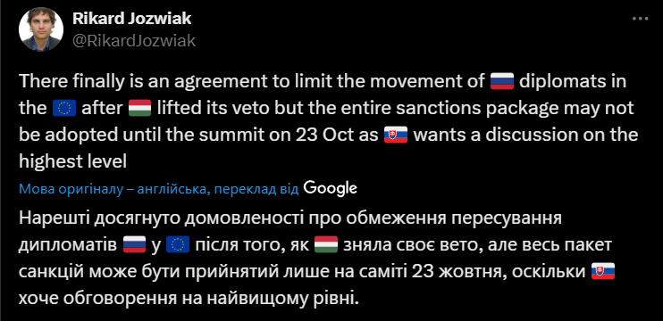 Санкції проти Росії