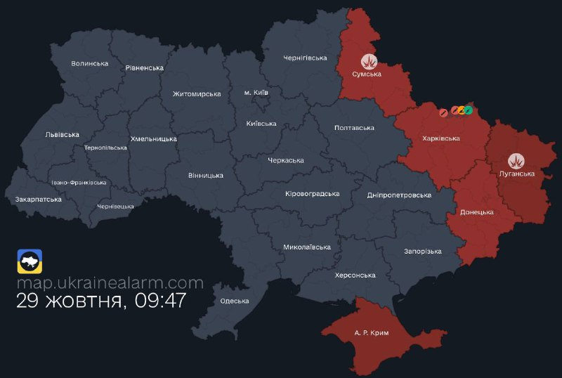 повітряна тривога