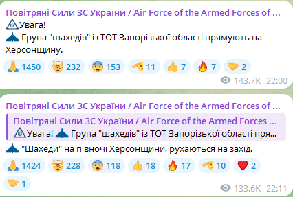 Атака БпЛА та загроза балістики — які області України в небезпеці - фото 2