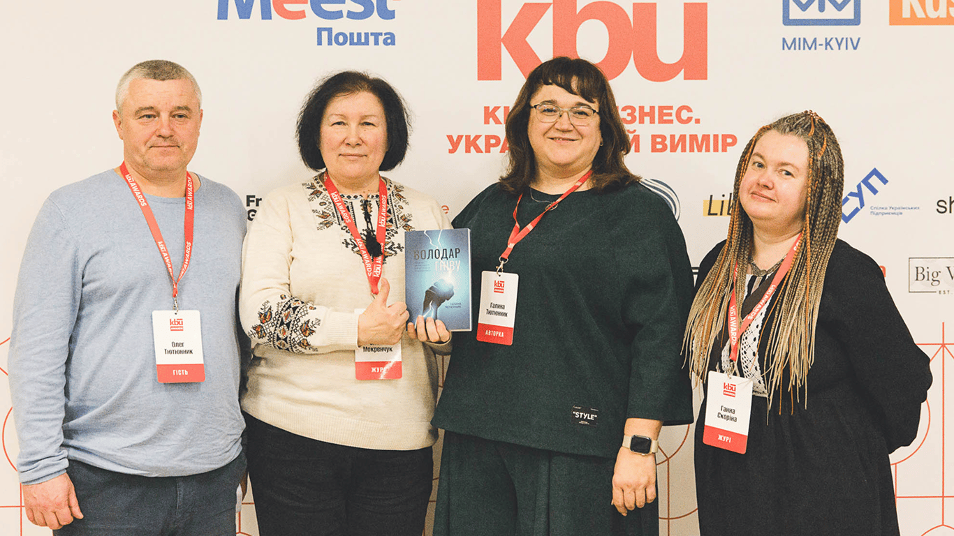 KBU Awards 2025: объявлены лучшие нонфикшн-книги в Украине