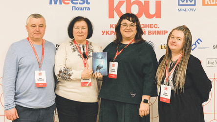 KBU Awards 2025: оголошено найкращі нонфікшн-книжки в Україні - 290x160