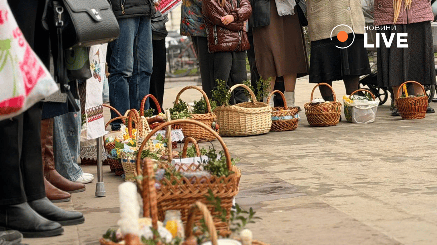 Освячення кошиків у Львові 11 квітня