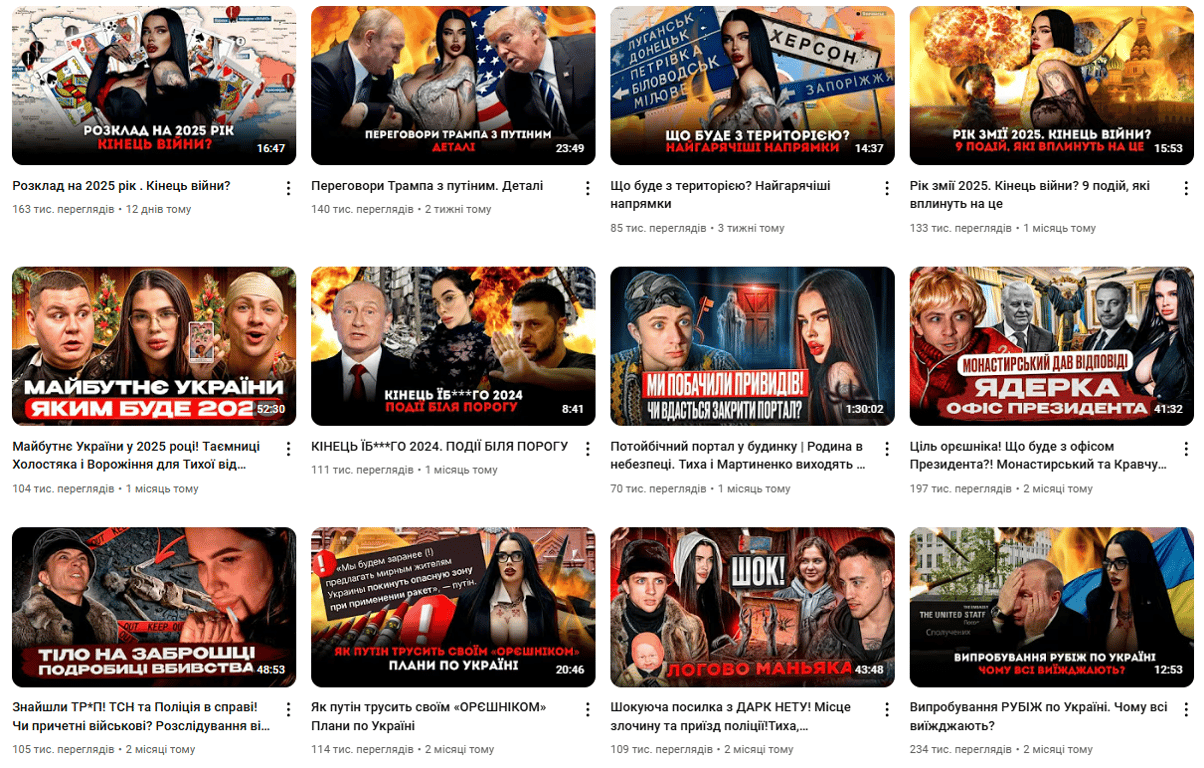 Відьма з телемарафону продає амулети для захисту від ТЦК — деталі - фото 1