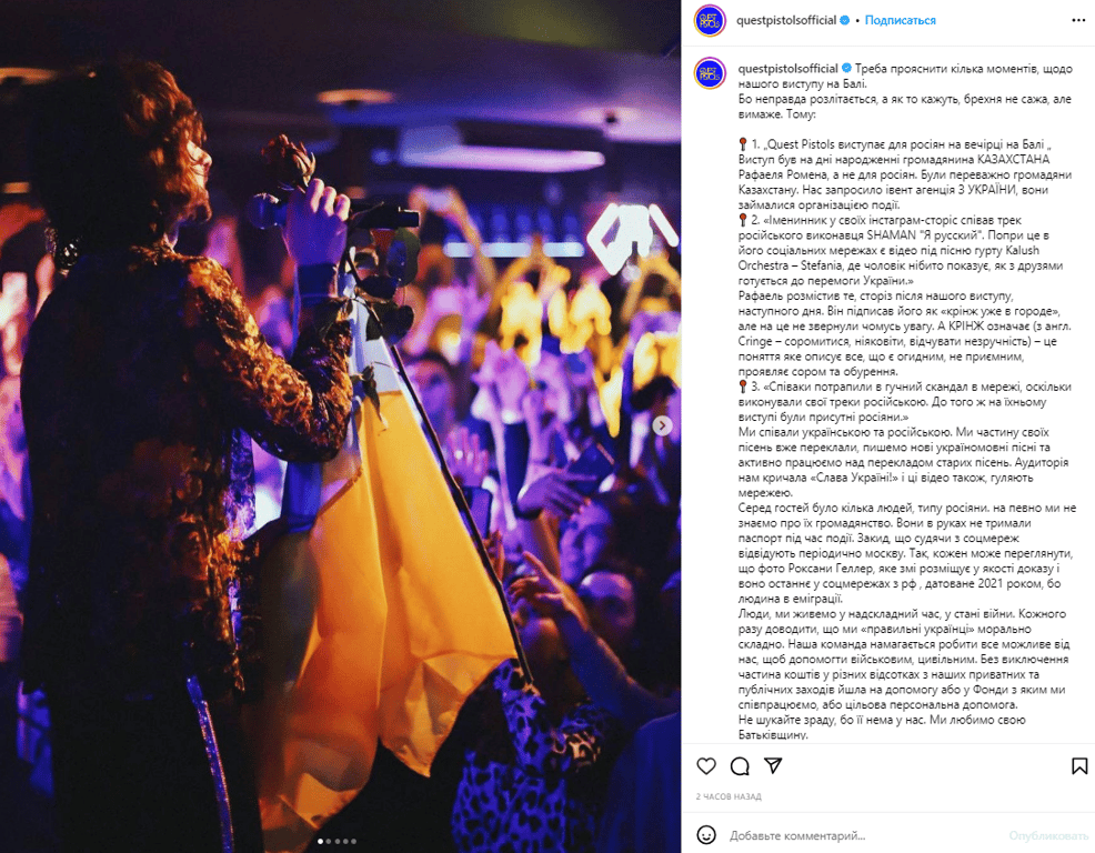 Публікація Quest Pistols