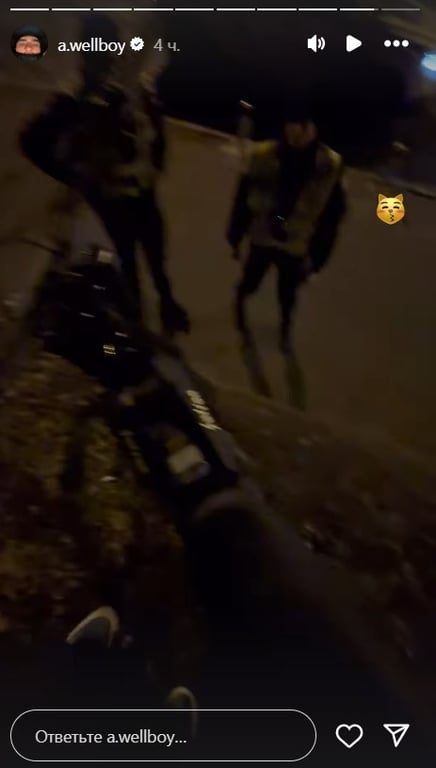 Wellboy нагло нарушил комендантский час в Киеве