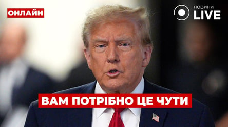 Разговор Трампа с Путиным и ситуация на Курщине — эфир Ранок.LIVE