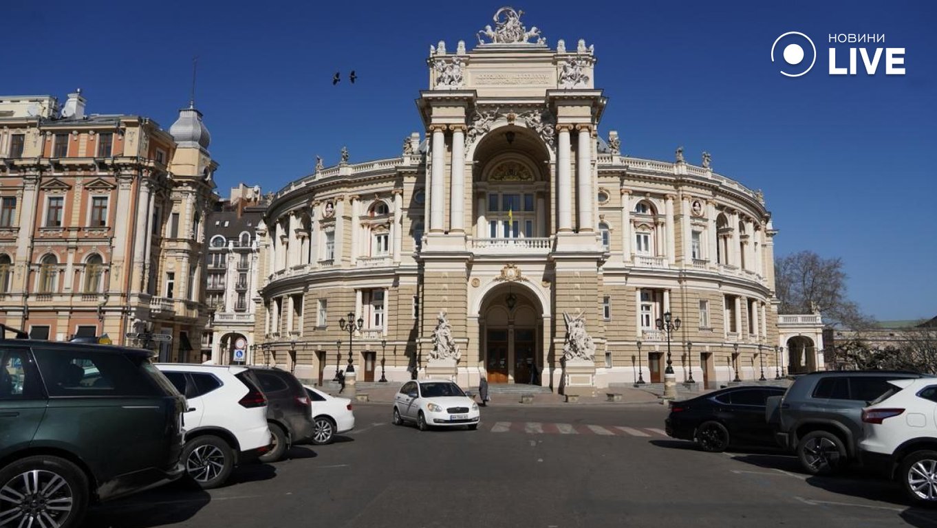 Березнева Одеса