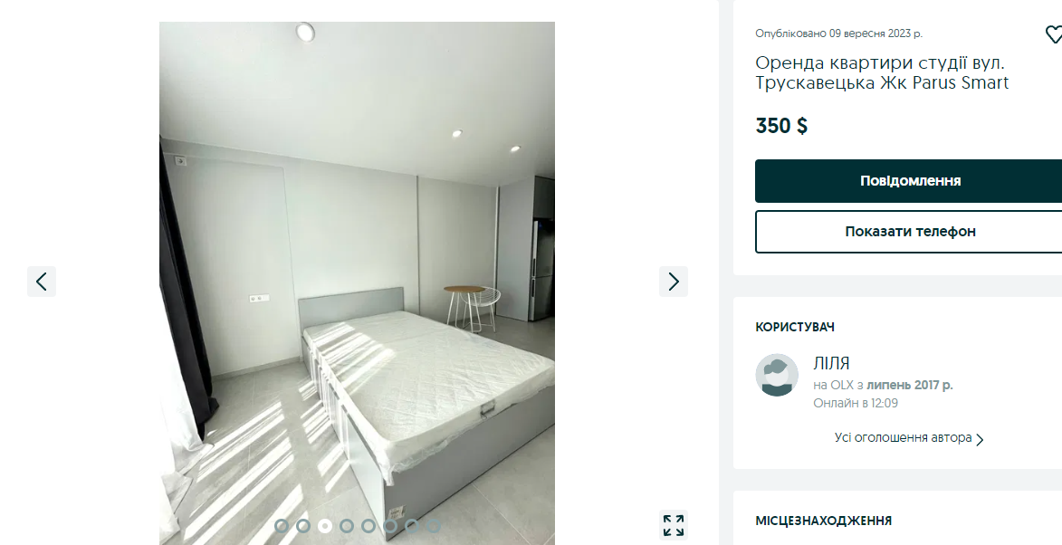 Оренда квартири студії вул. Трускавецька Жк Parus Smart