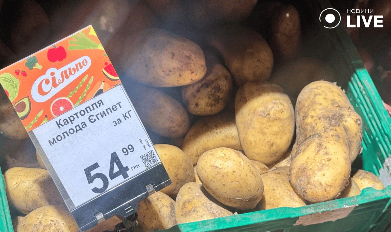 Яка ціна на молоду картоплю в магазинах Львова