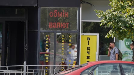 Долар в Україні подешевшав — який курс банках та обмінниках - 290x166