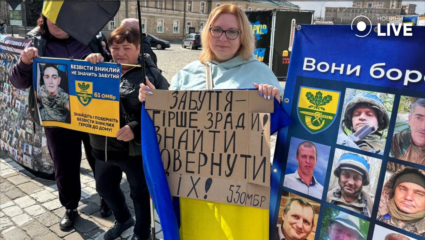 Акція у Харкові