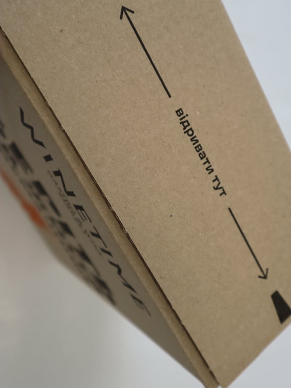 відривна стрічка елемент зручного та безпечного розпаковування