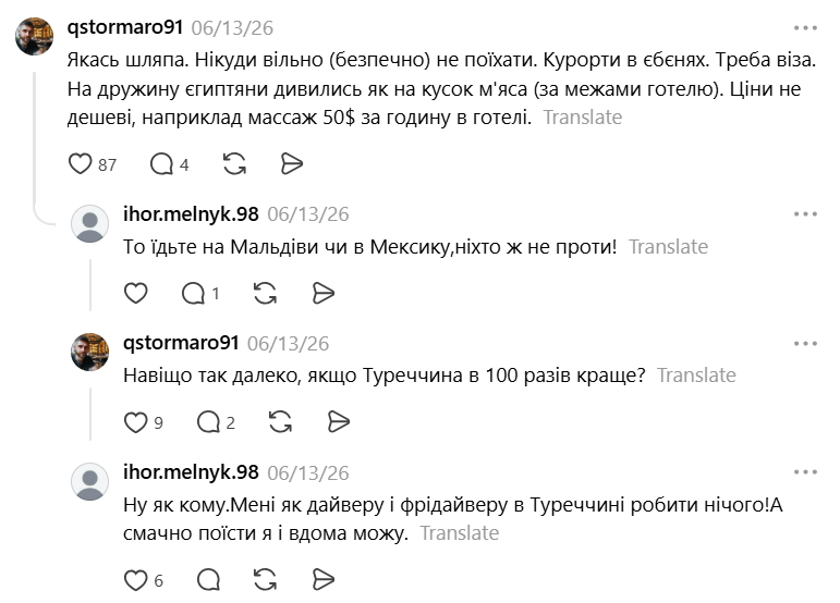 Що кажуть українці про відпочинок у Єгипті: плюси та мінуси поїздки на курорт - фото 4