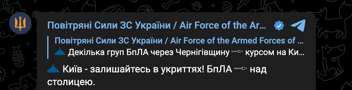 Вибухи у Києві