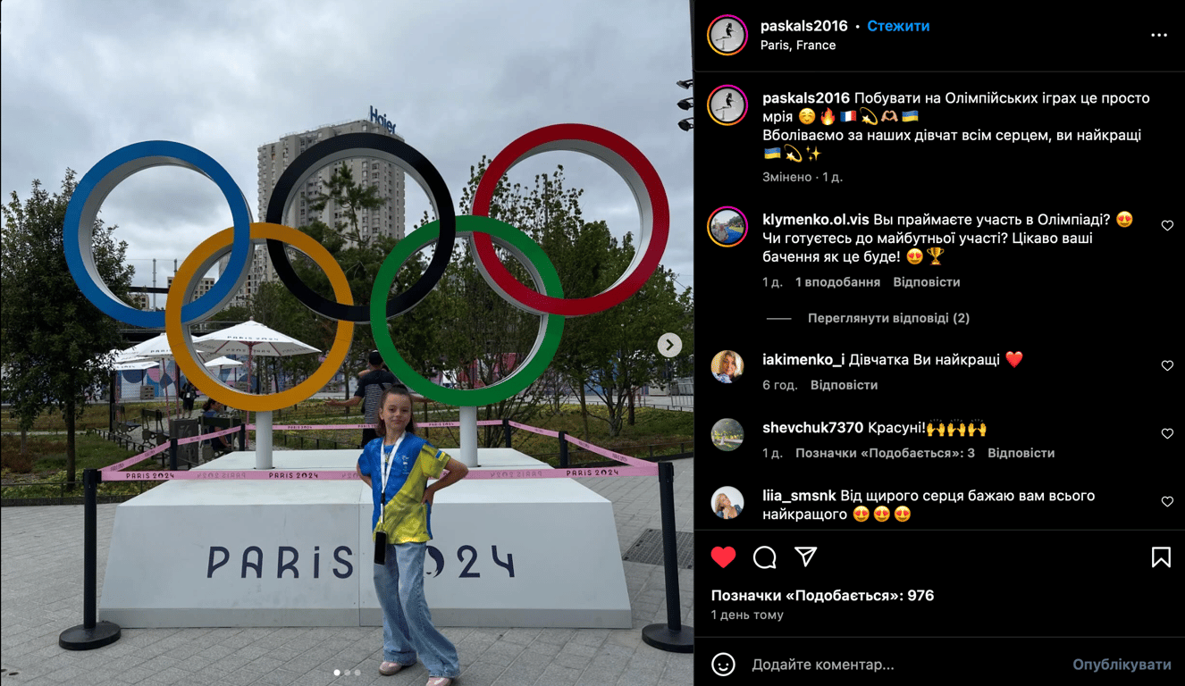 Пост Александры Паскаль. Фото: скриншот