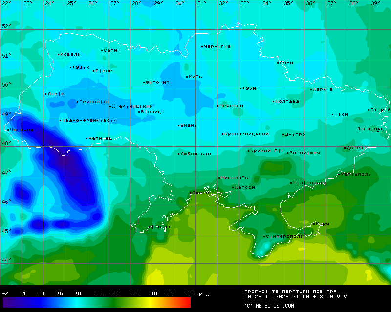 Температури в Україні 25 жовтня 2025 року 