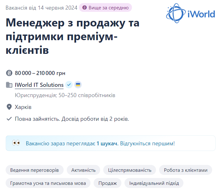 Огляд ринку праці в Україні у червні 2024 року