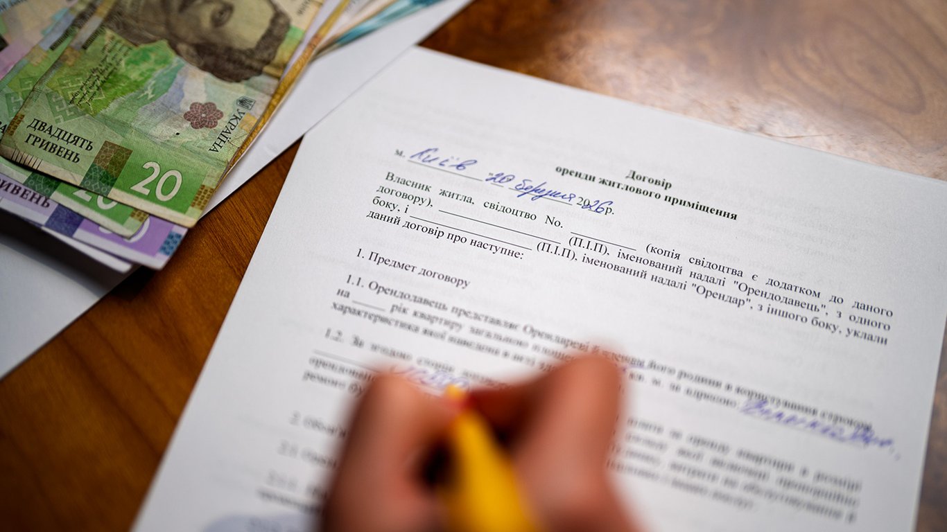 Аренда жилья в Украине: как подать декларацию и что надо уплатить владельцам