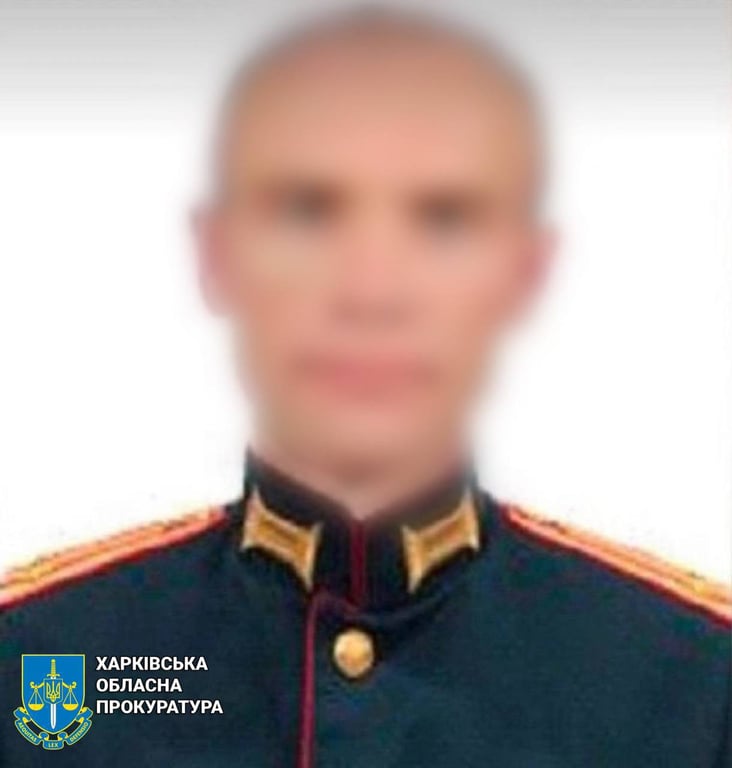 прокуратура