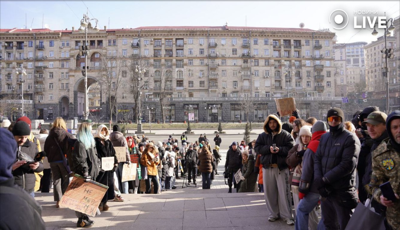 Під КМДА у Києві мітинг проти домагань у театрі