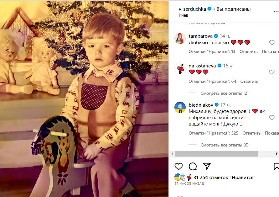 Андрей Данилко в детстве. Фото: instagram.com/v_serduchka/