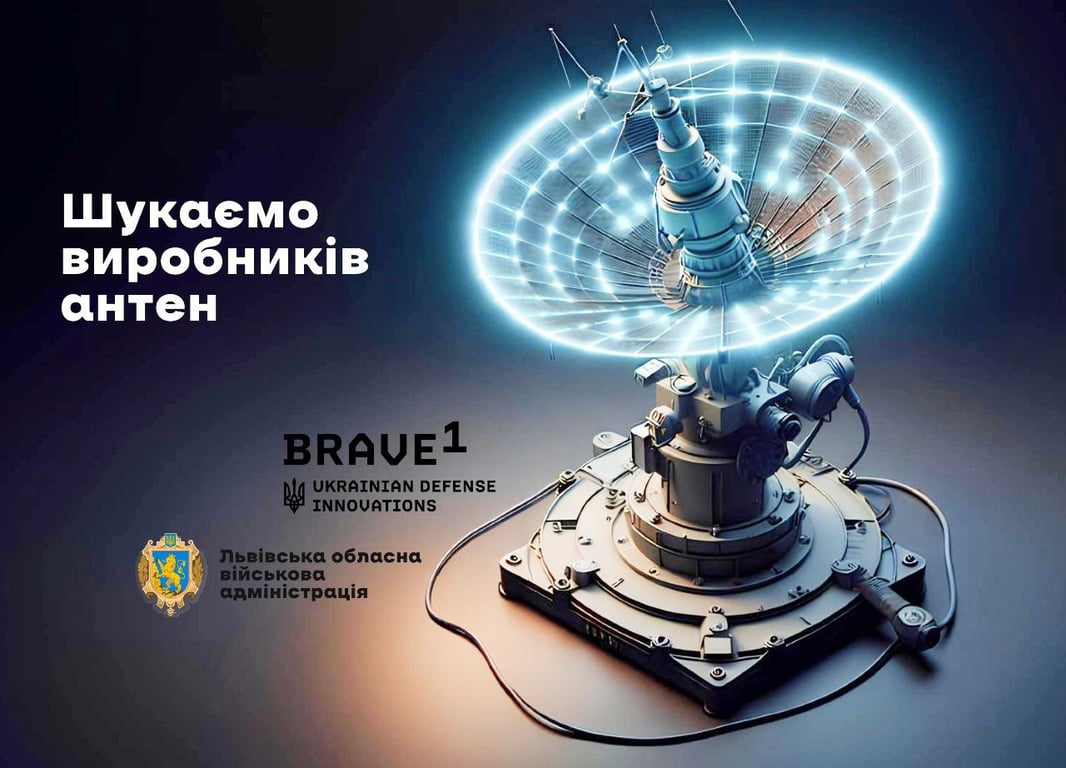 На Львівщині шукають виробників антен для військових - фото 1