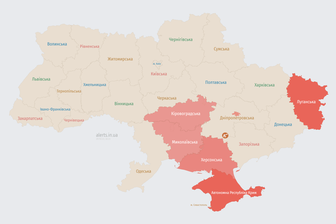 Мапа повітряних тривог в Україні сьогодні, 29 жовтня