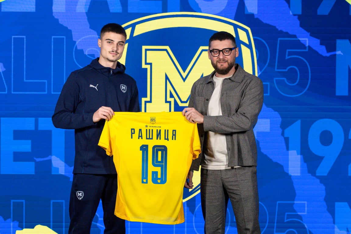 Эмир Рашица