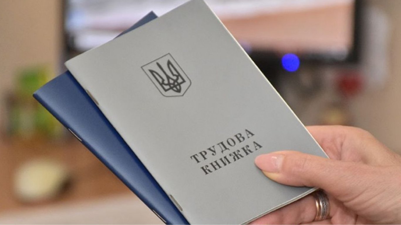 В ПФУ розповіли, через які помилки у трудовій книжці українці можуть втратити стаж і пенсію