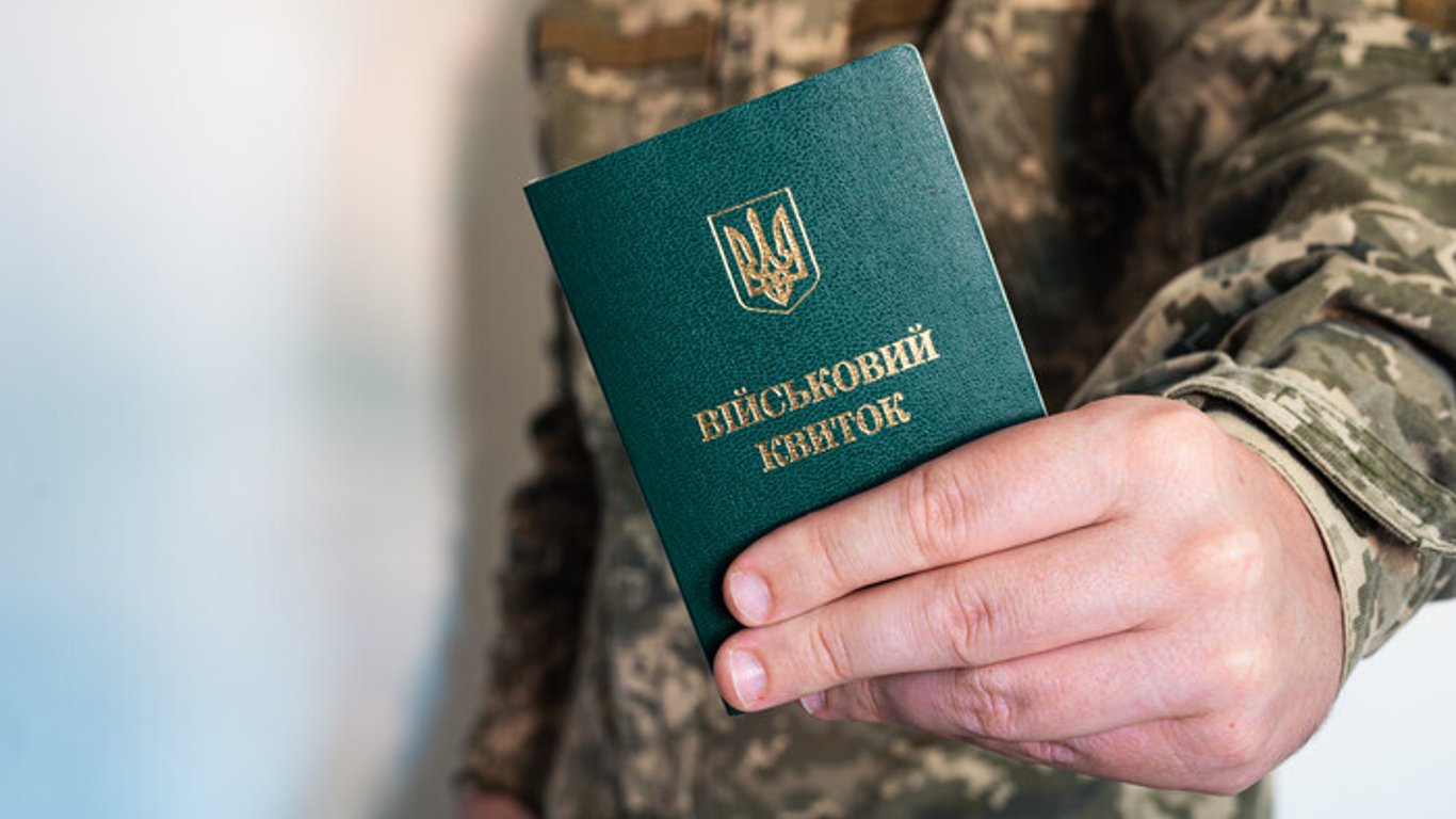 Мобілізація в Україні — які зміни внесено до бронювання військовозобов'язаних