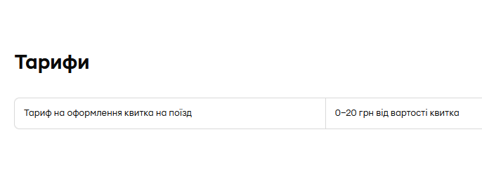 ПриватБанк