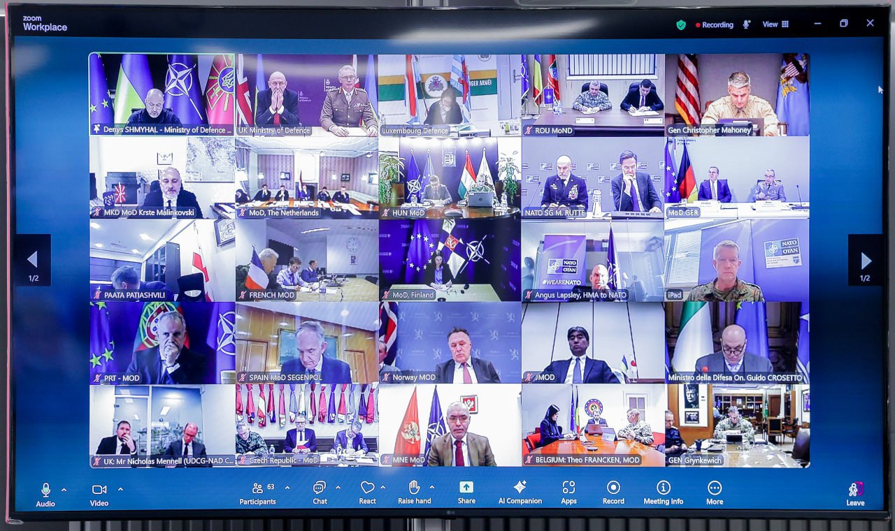 Засідання Рамштайн 16 грудня