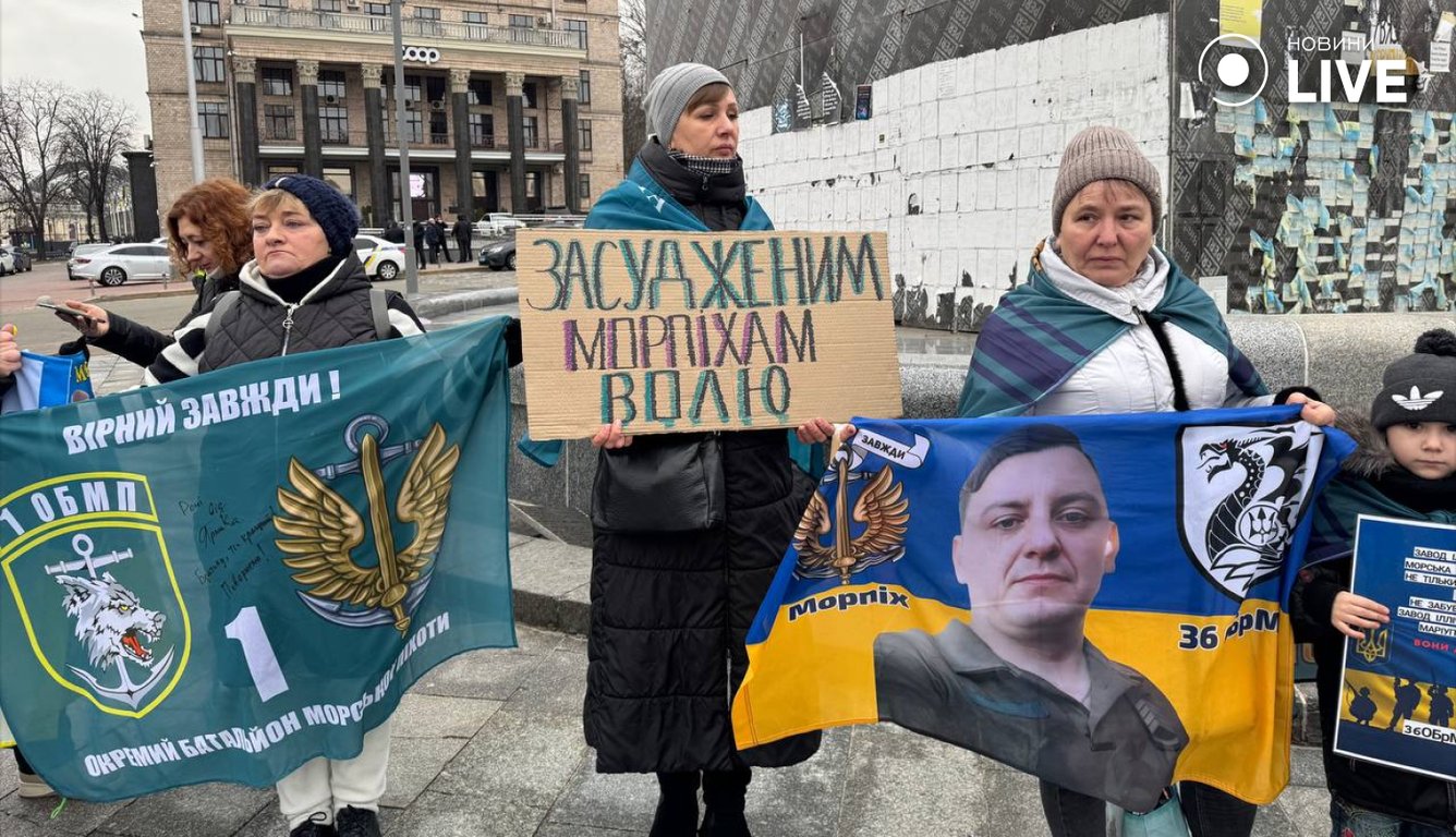Люди вийшли на Майдан підтримати морпіхів