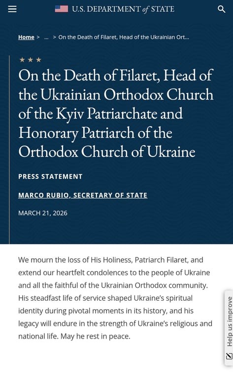 Заявление Марко Рубио