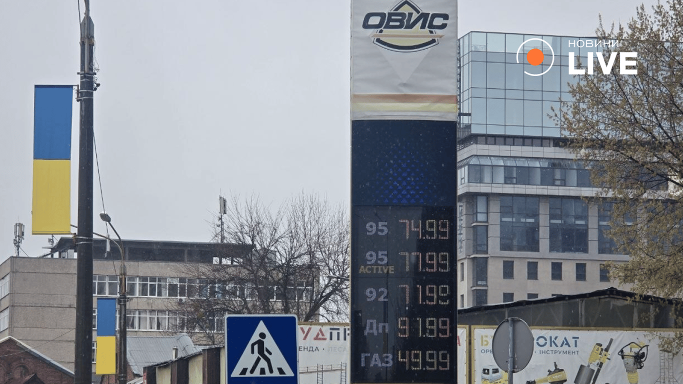 Тарифи на пальне в Харкові 10 квітня