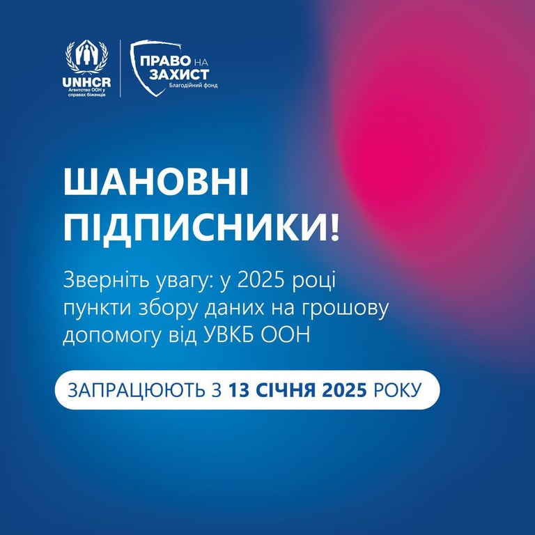 допомога ООН